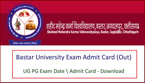 bastar university admit card|bvv admit card download 2023.